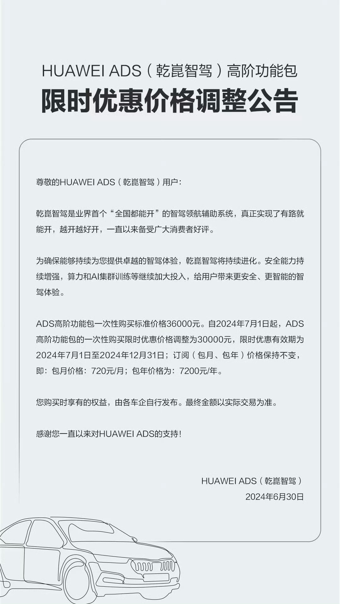 九游-Karsa连续五场比赛得分超过领先优势明显，巴黎圣日耳曼不断突破！