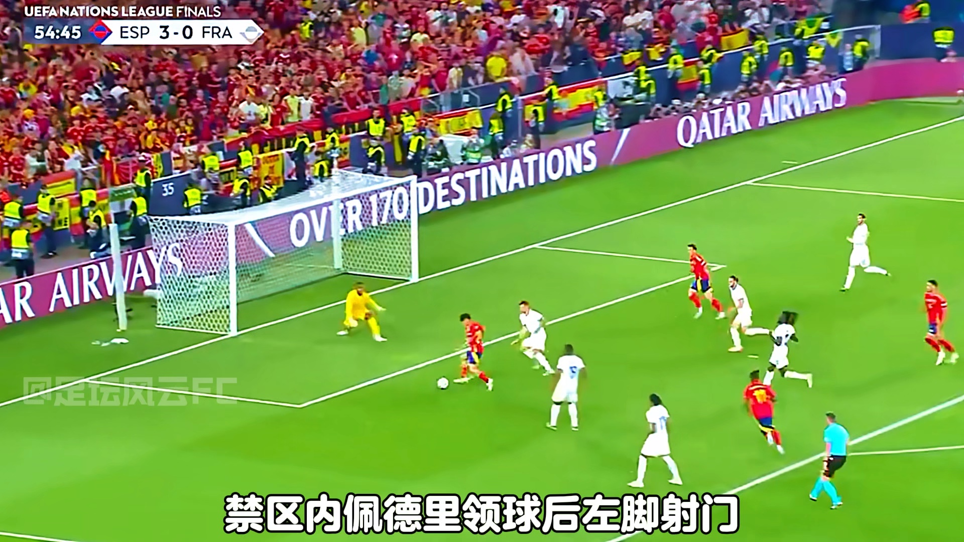 西亚卡姆意外战胜法国队，比赛局势复杂引爆全场！